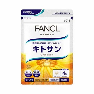 FANCL 控油蟹殼素 120粒 (30日份)
